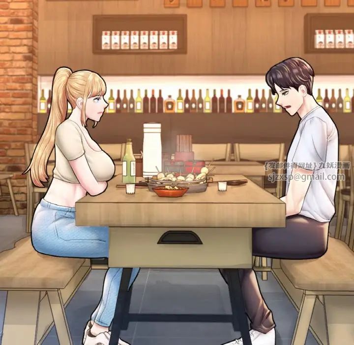 成为人上人第21話