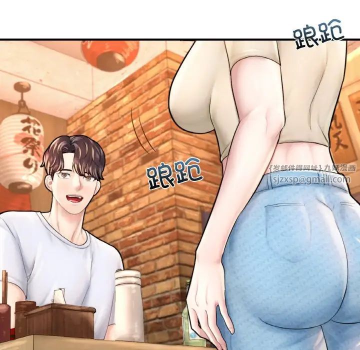 成为人上人第21話