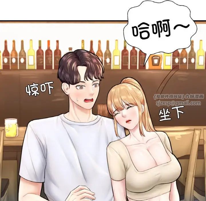 成为人上人第21話