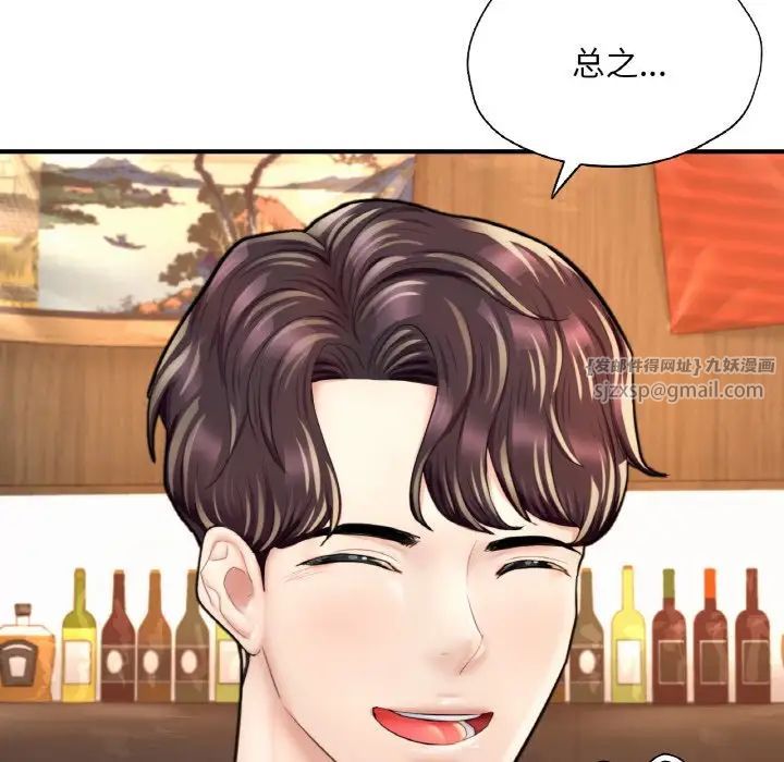 成为人上人第21話