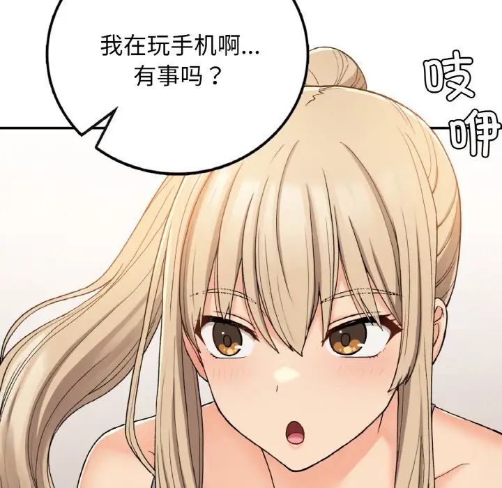 要在乡下一起生活吗第22話