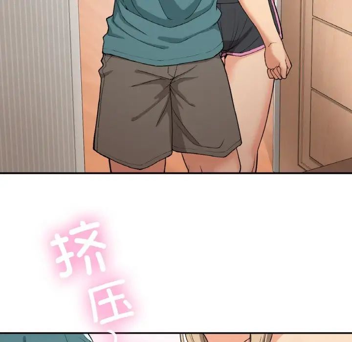 要在乡下一起生活吗第22話