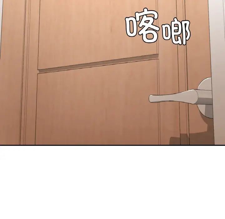 要在乡下一起生活吗第22話