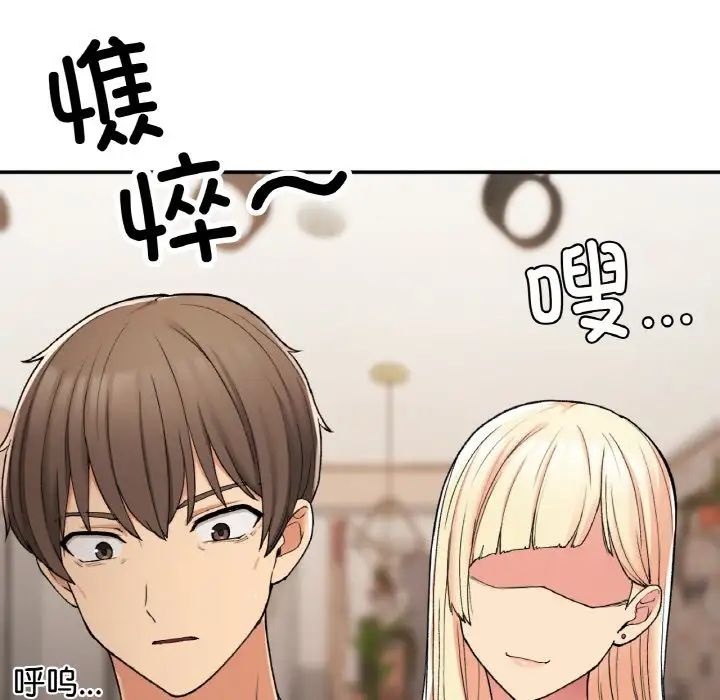 要在乡下一起生活吗第22話