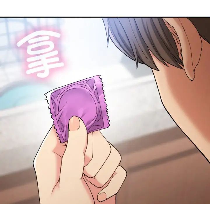 要在乡下一起生活吗第22話