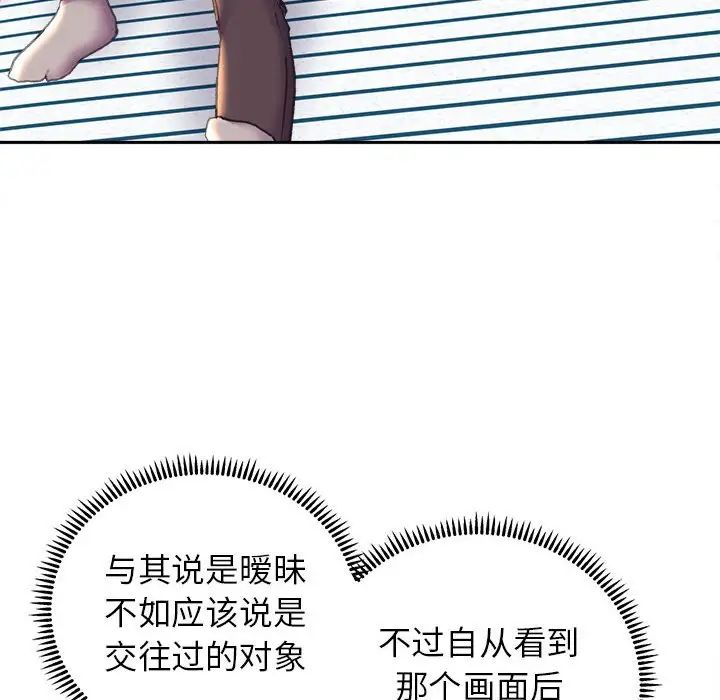 双面人第23話