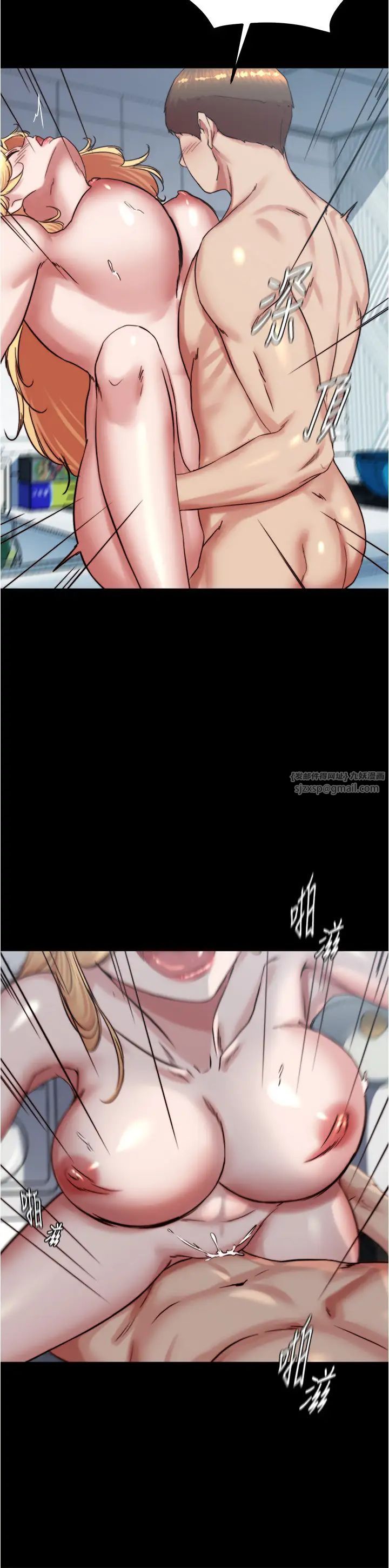 小褲褲筆記第190話-和我一起住吧