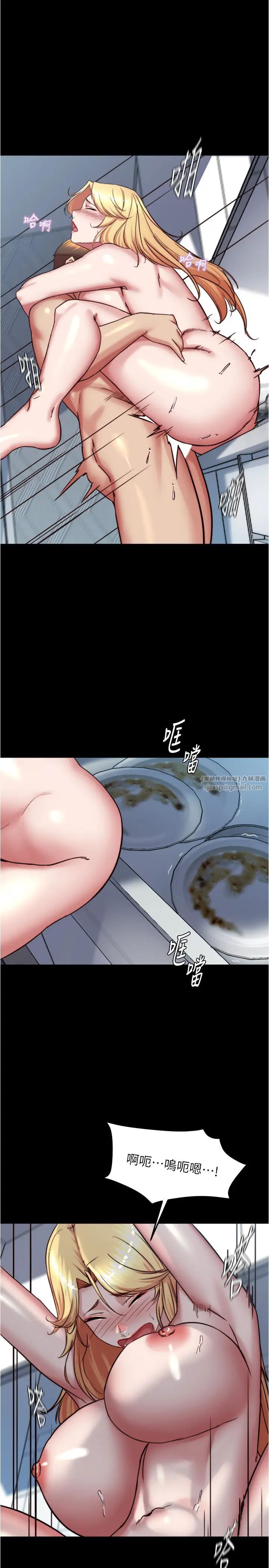 小褲褲筆記第190話-和我一起住吧