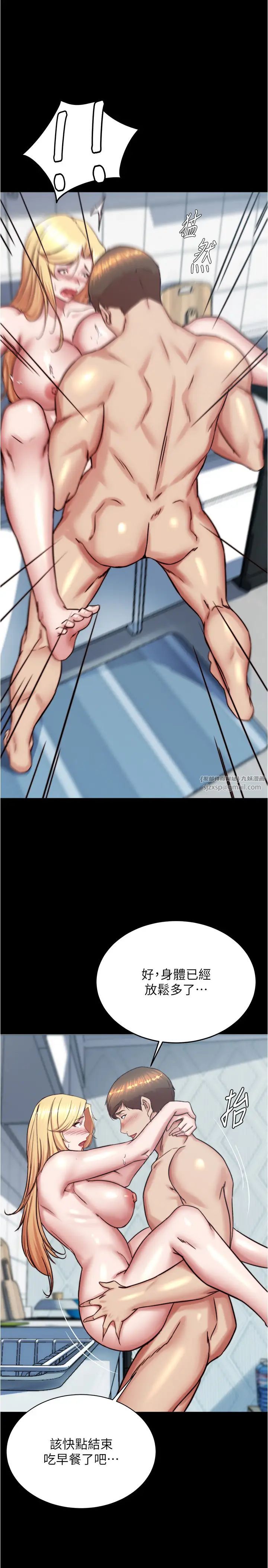 小裤裤笔记第190話-和我一起住吧