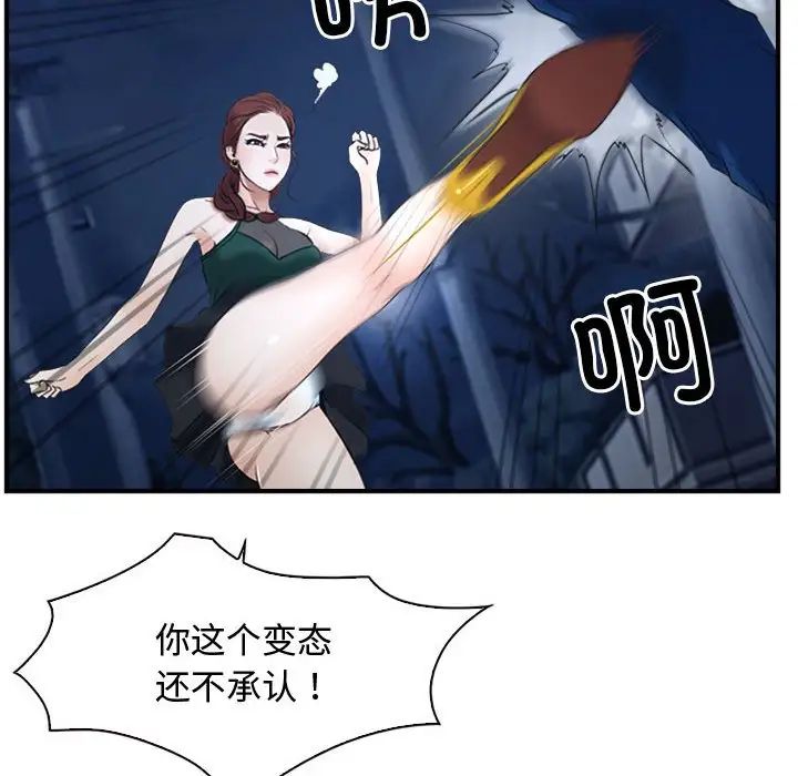 寻找初恋第10話