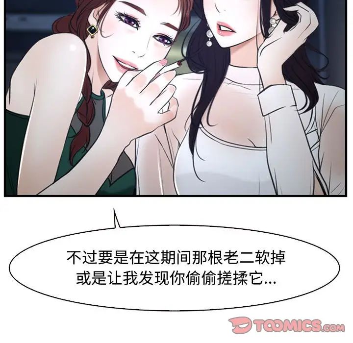 寻找初恋第10話