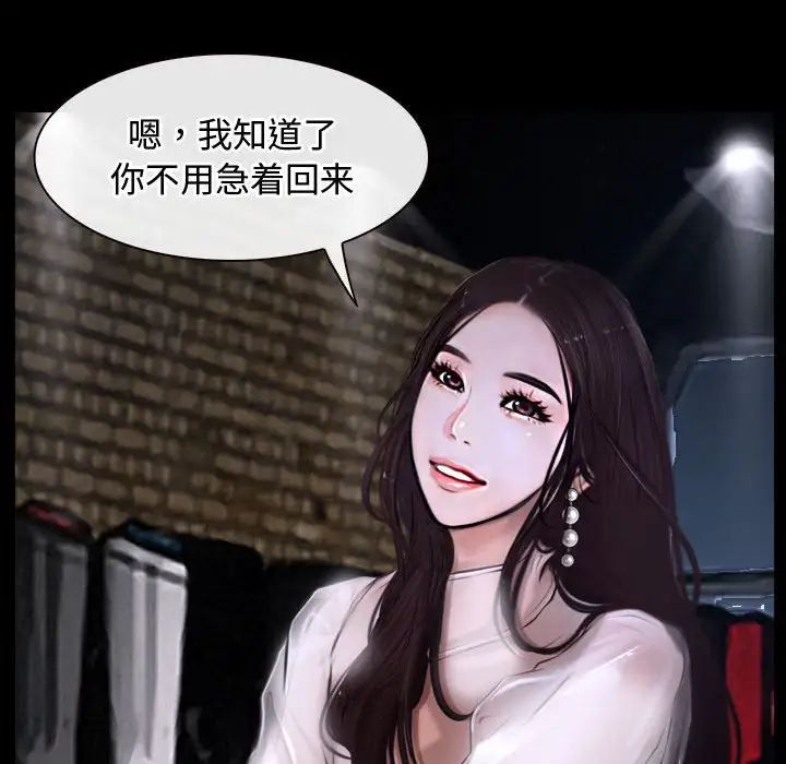 寻找初恋第10話