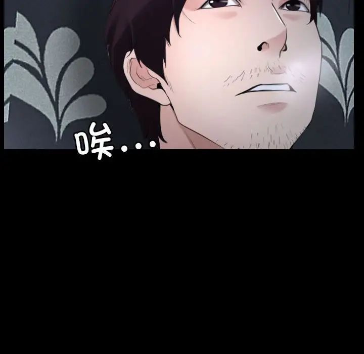 寻找初恋第10話