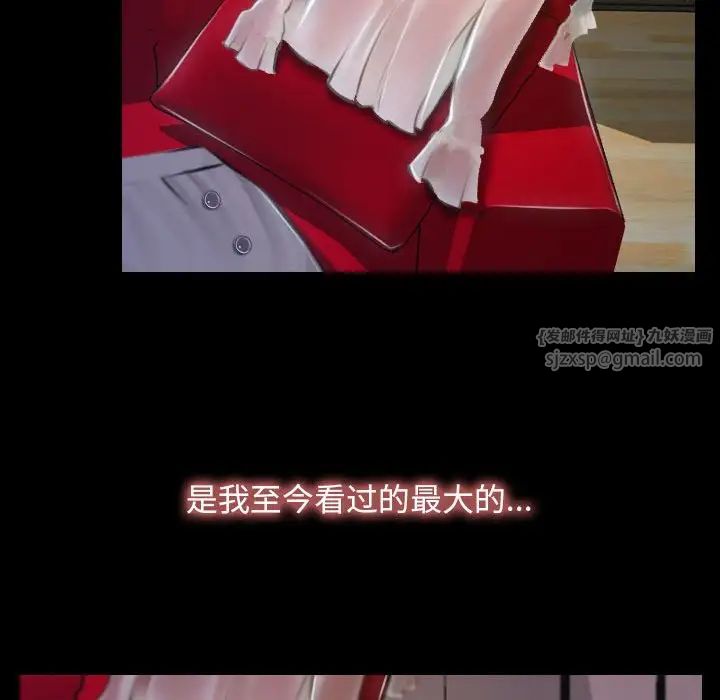 寻找初恋第10話