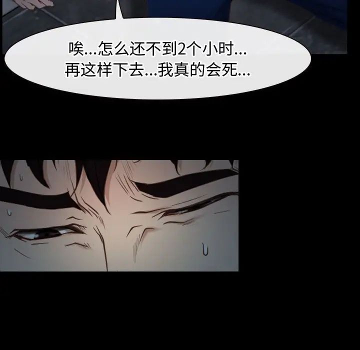 寻找初恋第10話
