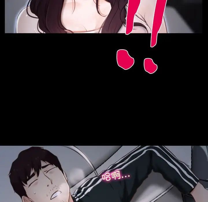 寻找初恋第10話