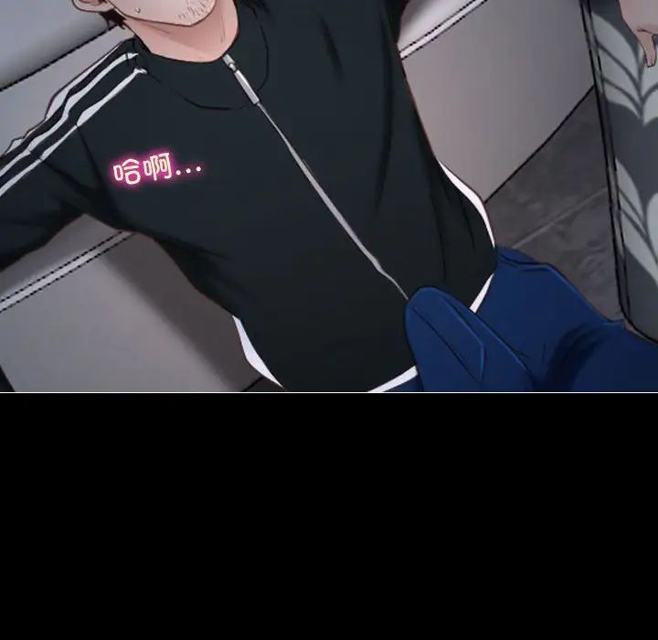 寻找初恋第10話