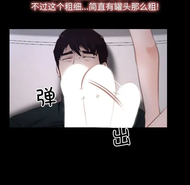 寻找初恋第10話