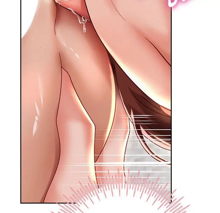 重生之长枪无敌第14話