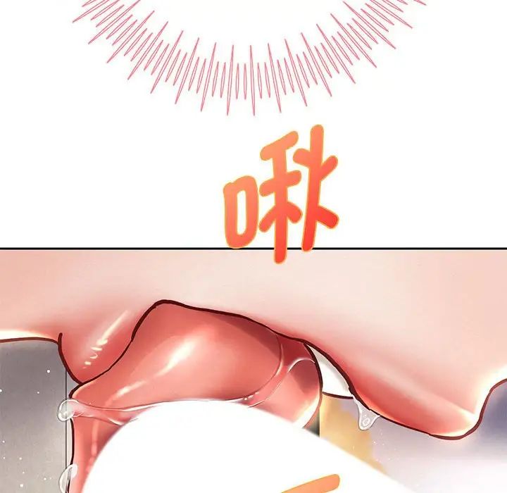 重生之长枪无敌第14話