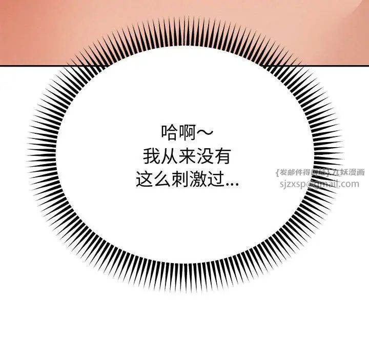 重生之长枪无敌第14話