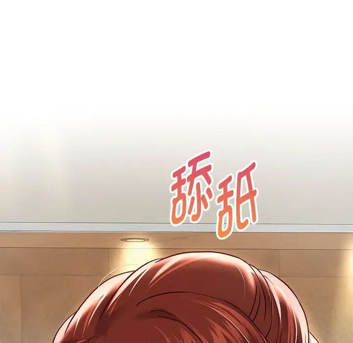 重生之长枪无敌第14話