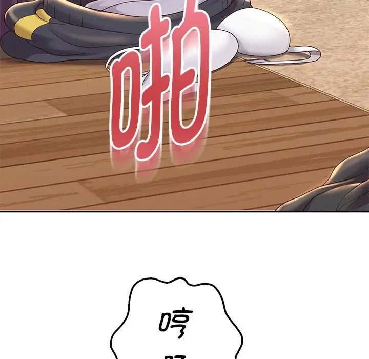 重生之长枪无敌第14話