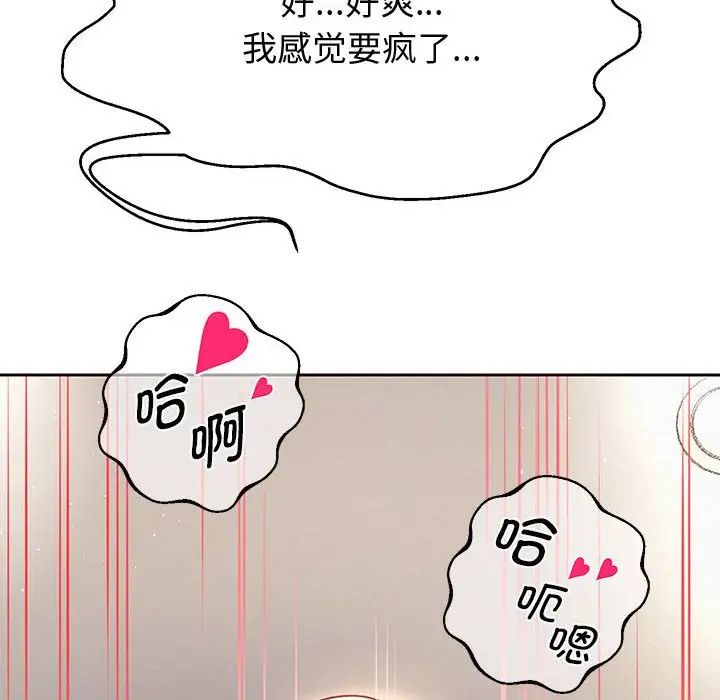 重生之长枪无敌第14話