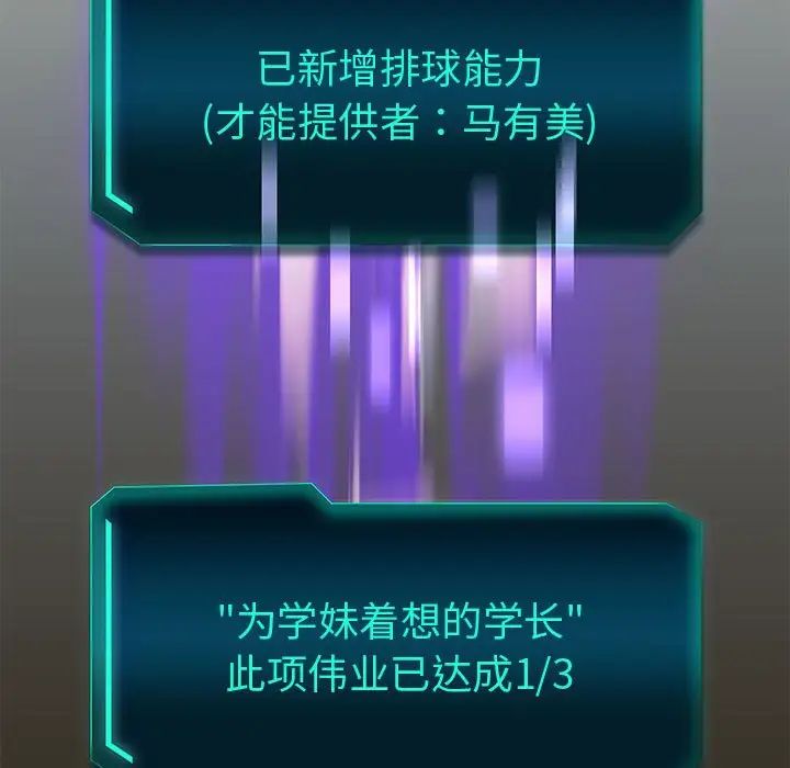 重生之长枪无敌第14話