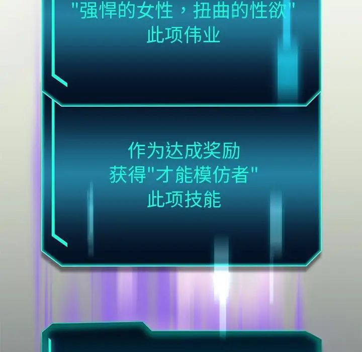 重生之长枪无敌第14話