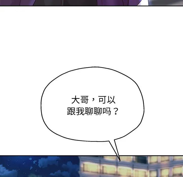 重生之长枪无敌第14話