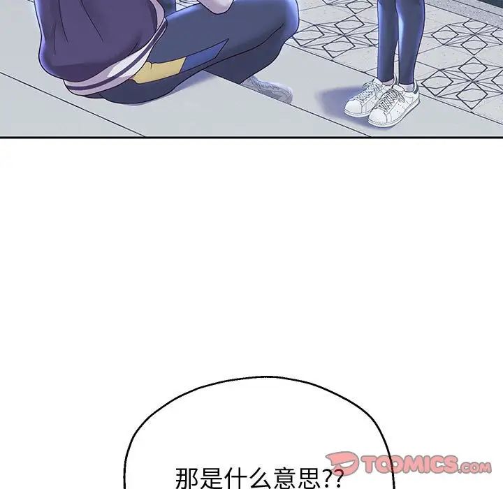 重生之长枪无敌第14話