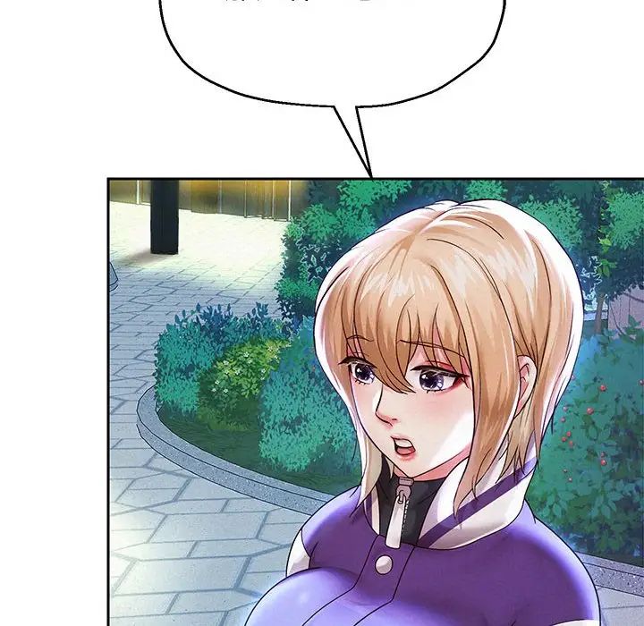 重生之长枪无敌第14話