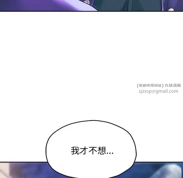 重生之长枪无敌第14話