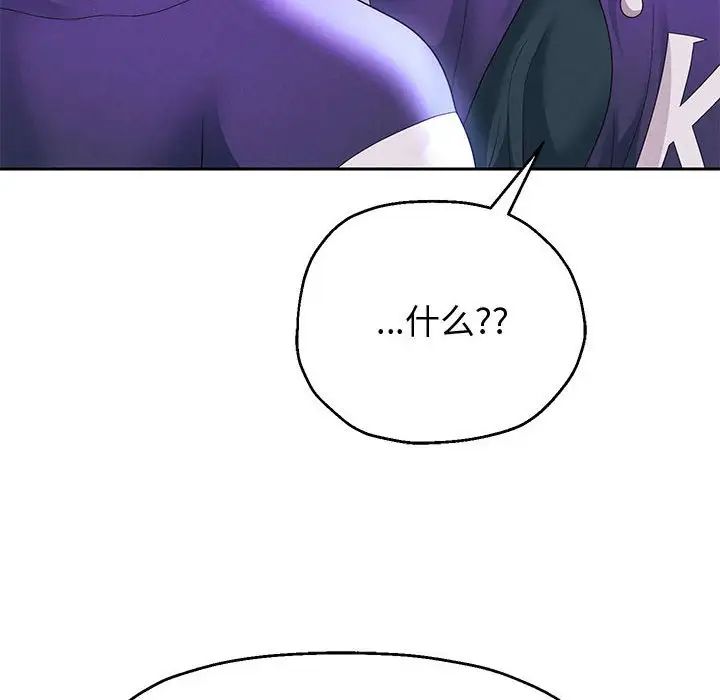 重生之长枪无敌第14話