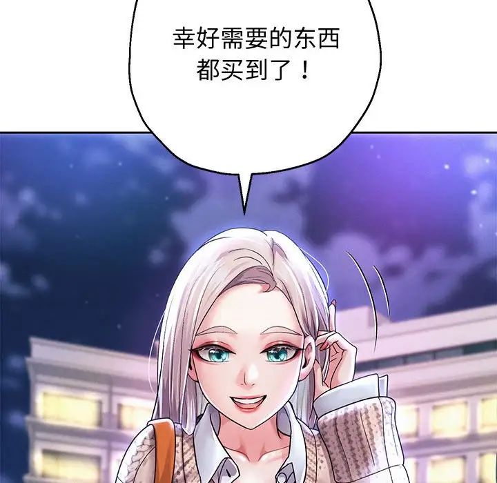 重生之长枪无敌第14話