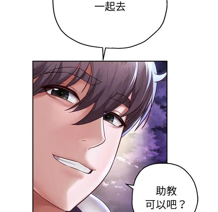 重生之长枪无敌第14話