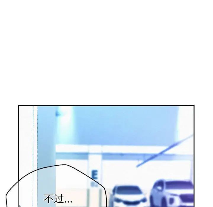 重生之长枪无敌第14話