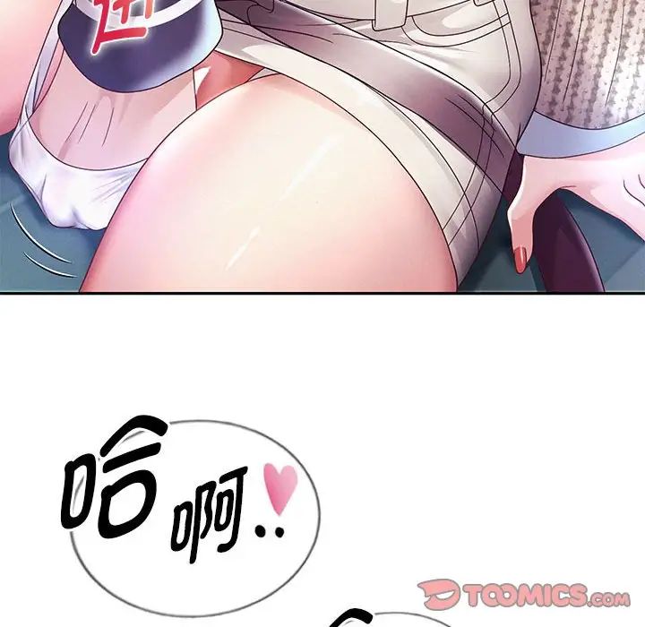 重生之长枪无敌第14話