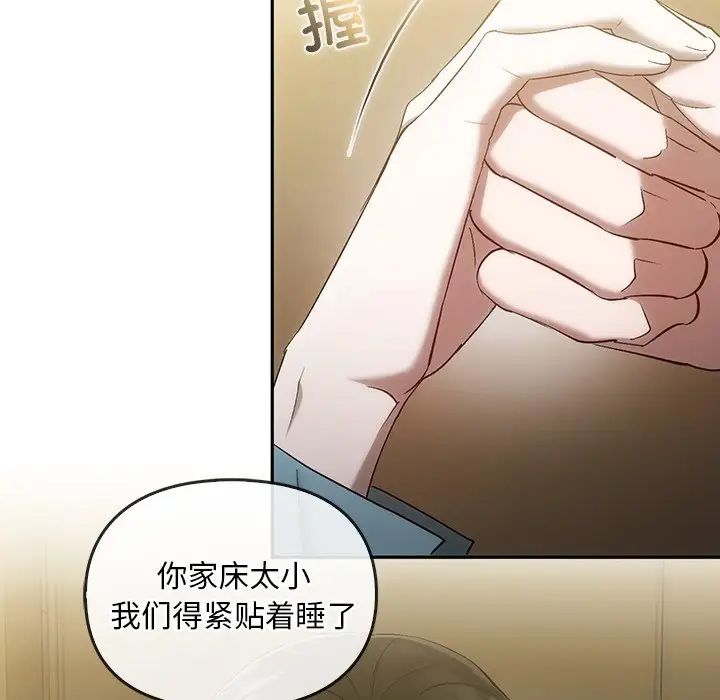 转世续缘第18話