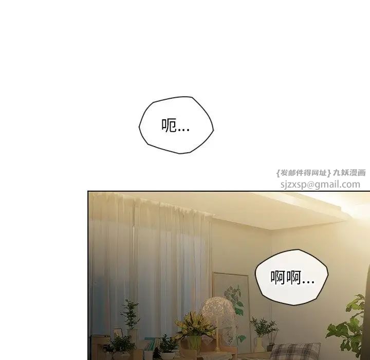 转世续缘第18話