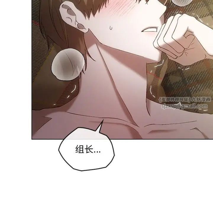 转世续缘第18話