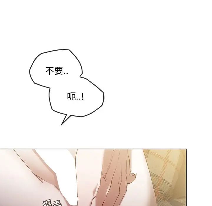 转世续缘第18話