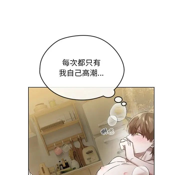 转世续缘第18話