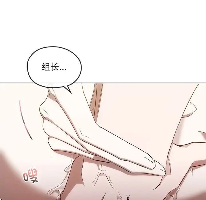 转世续缘第18話