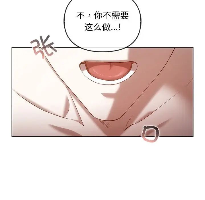 转世续缘第18話