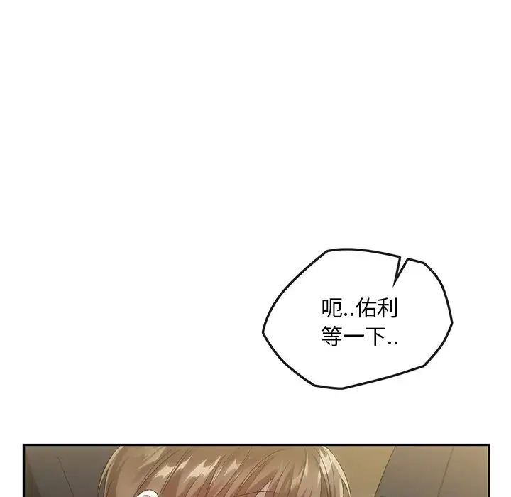 转世续缘第18話