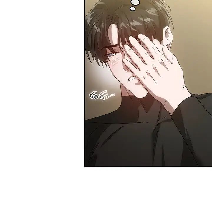 转世续缘第18話