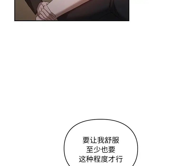 转世续缘第18話