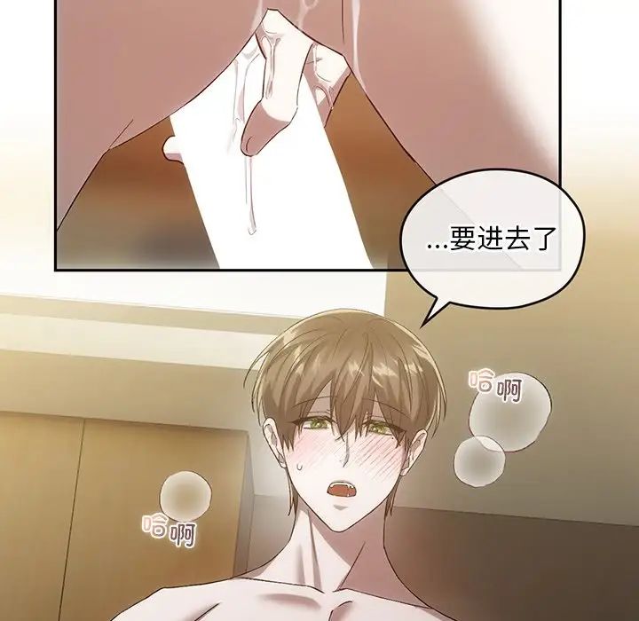 转世续缘第18話